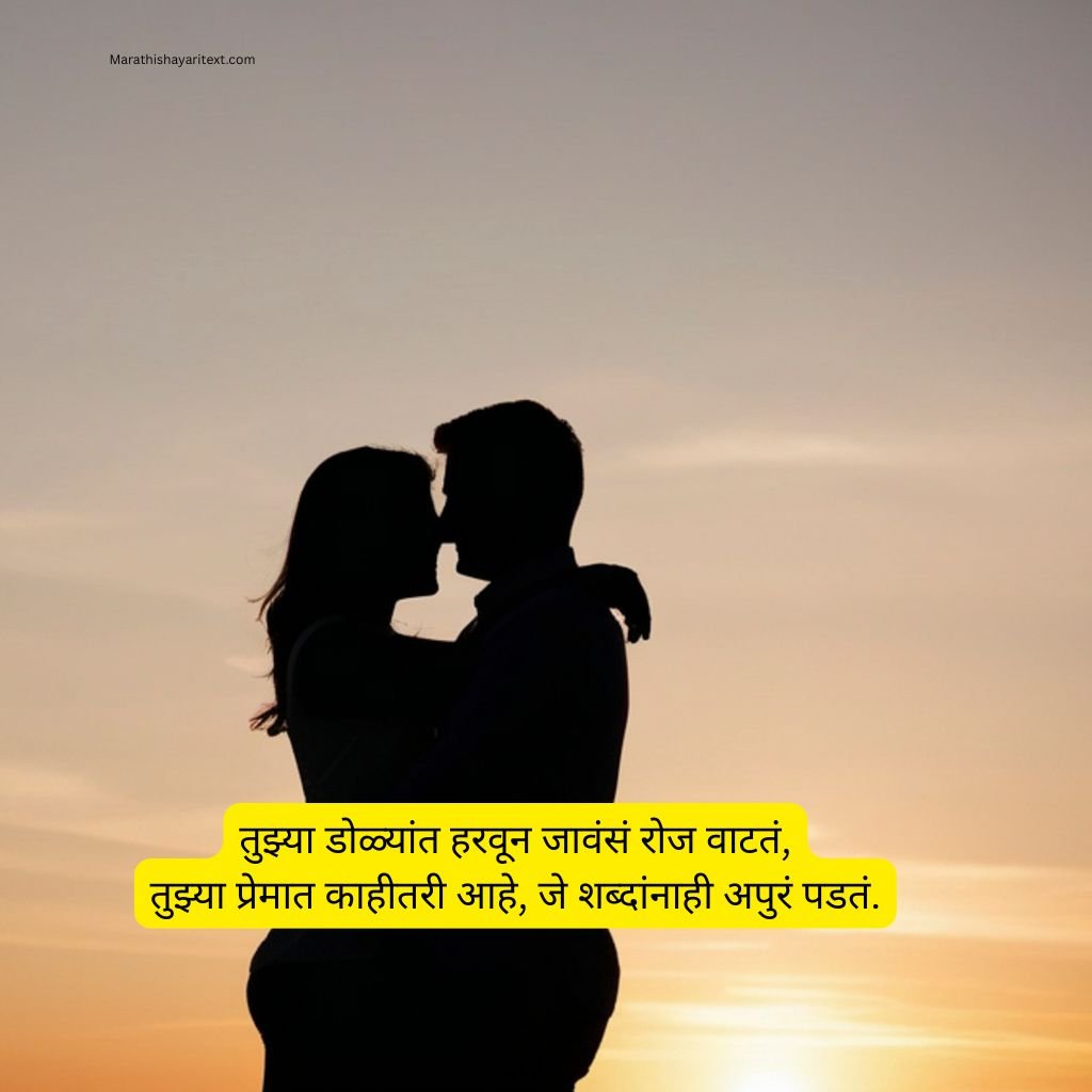 Wedding Captions For Instagram For Couple